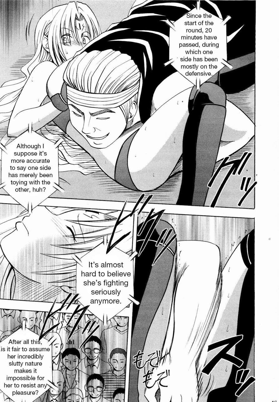 Black Cat Dj - Sephiria Hard Chapter 2000 Page 47